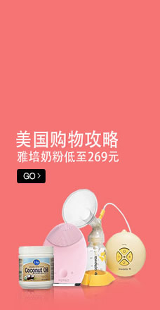 塑膠網