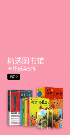電子網