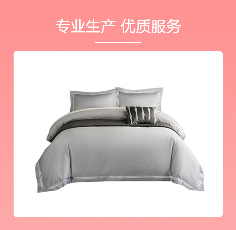 紡織網(wǎng)